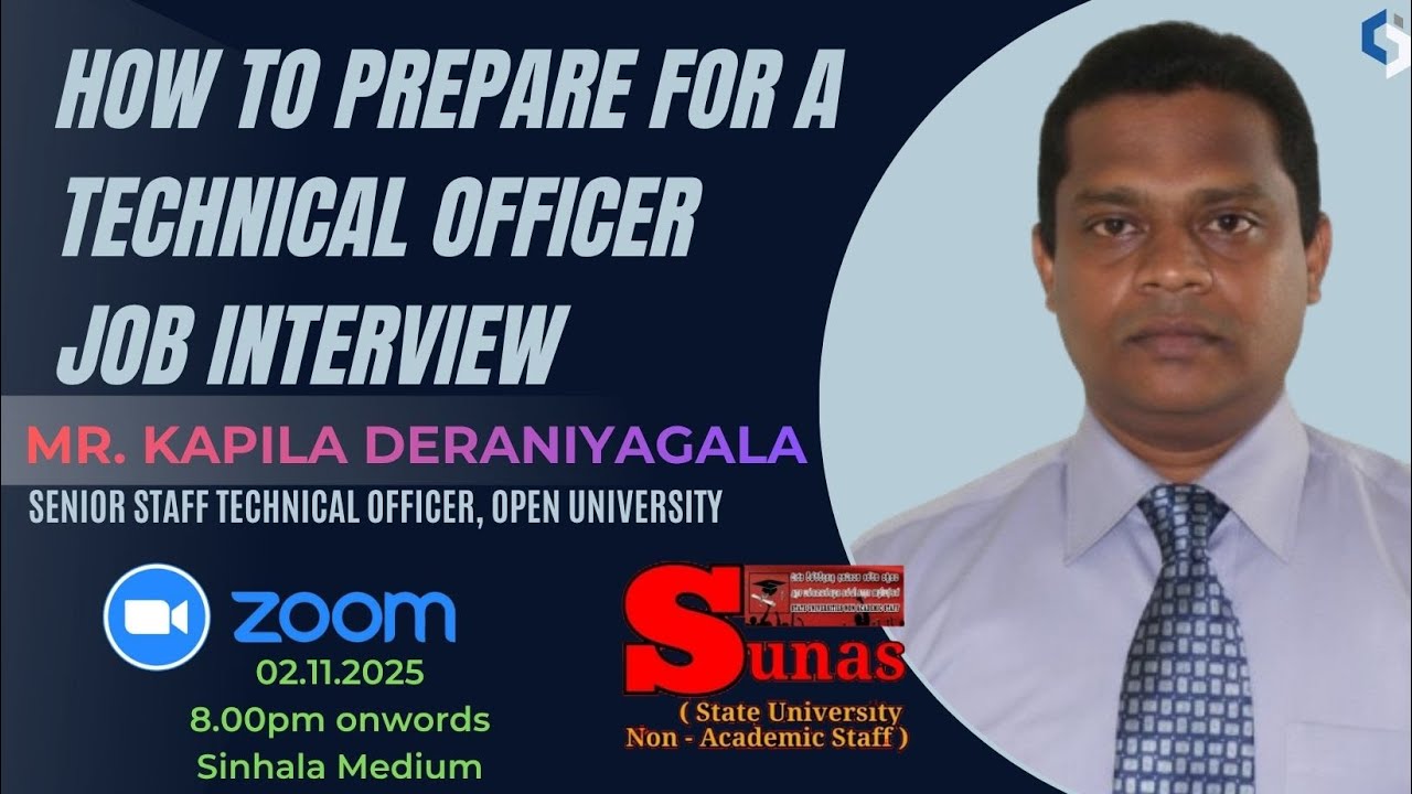 How to Prepare for a Technical Officer Job Interview - Mr. Kapila Deraniyagala | 02.11.2025