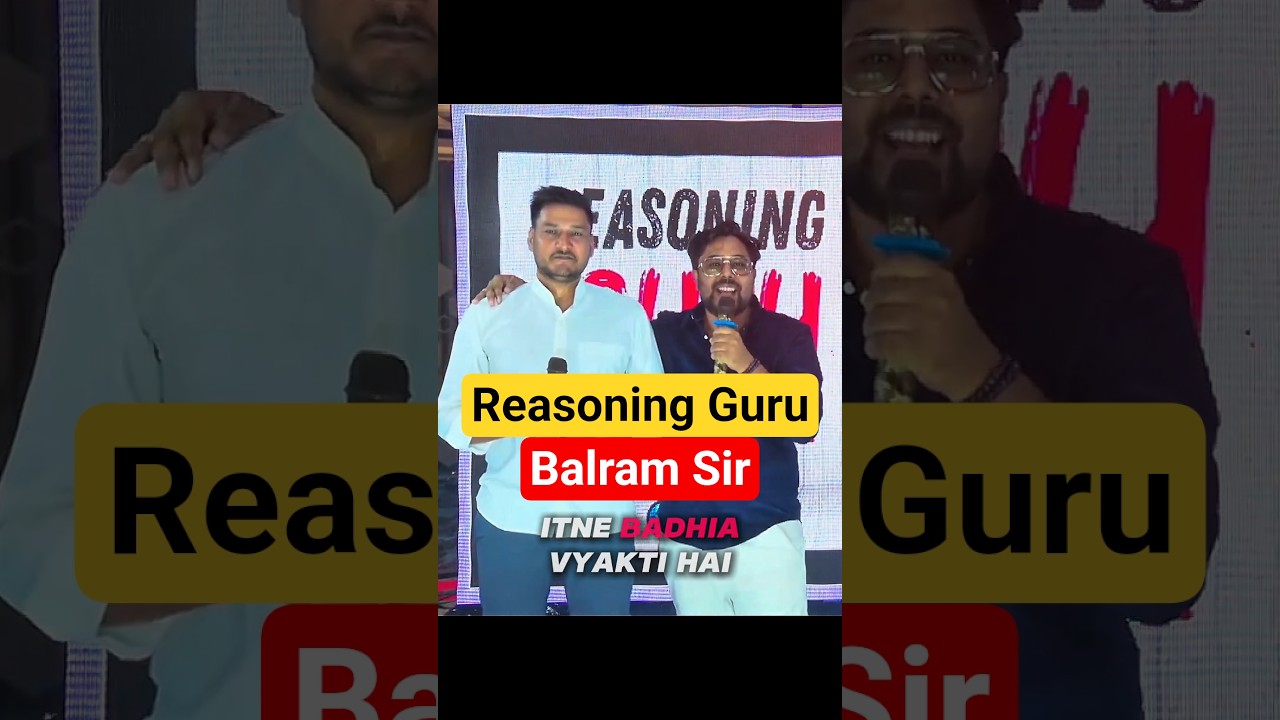 Reasoning Guru Balram Sir 😎 The Selection Team 🔥 Gagan Pratap Sir #selectionway #reasoning #ssc #cgl