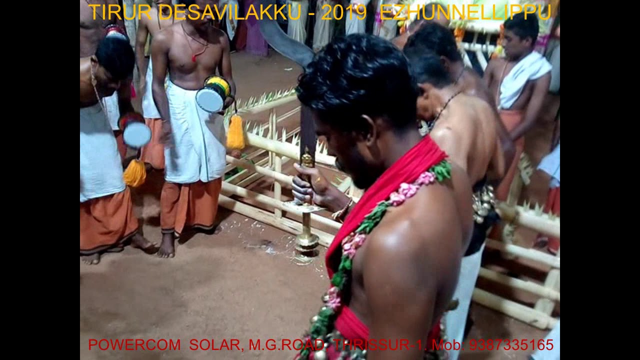 Ayyappan Vilakku / Desavilakku/Desappattu/Udukku pattu/Thullal Tirur(Thrissur)