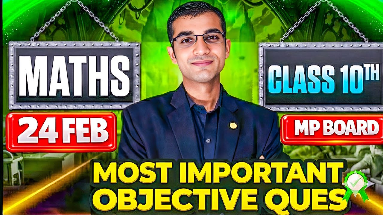 MP Board Class 10 Maths 24 Feb 🔥 Most Important Objective Questions | 100% Revision