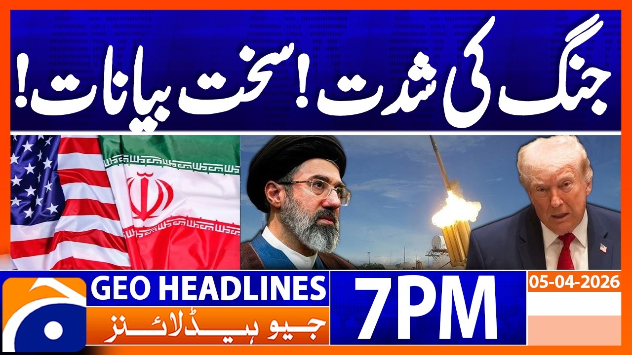Middle East Tension - Big Statement - Alarming Sitution | Geo News 7PM Headlines 5 April 2026