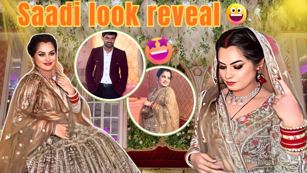 Look Reveal 🥰शादी वाले दिन मैं क्यों रोने लग गई मेरे husband मम्मी जी सें क्या बोले मेकअप artist से😂