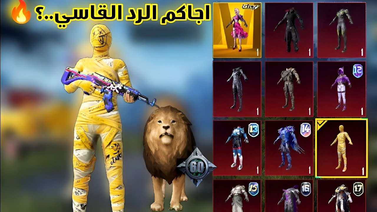 الي ضحكوا عليه بالمقاطع السابق..اجاكم الرد القاسي🔥☠️؟