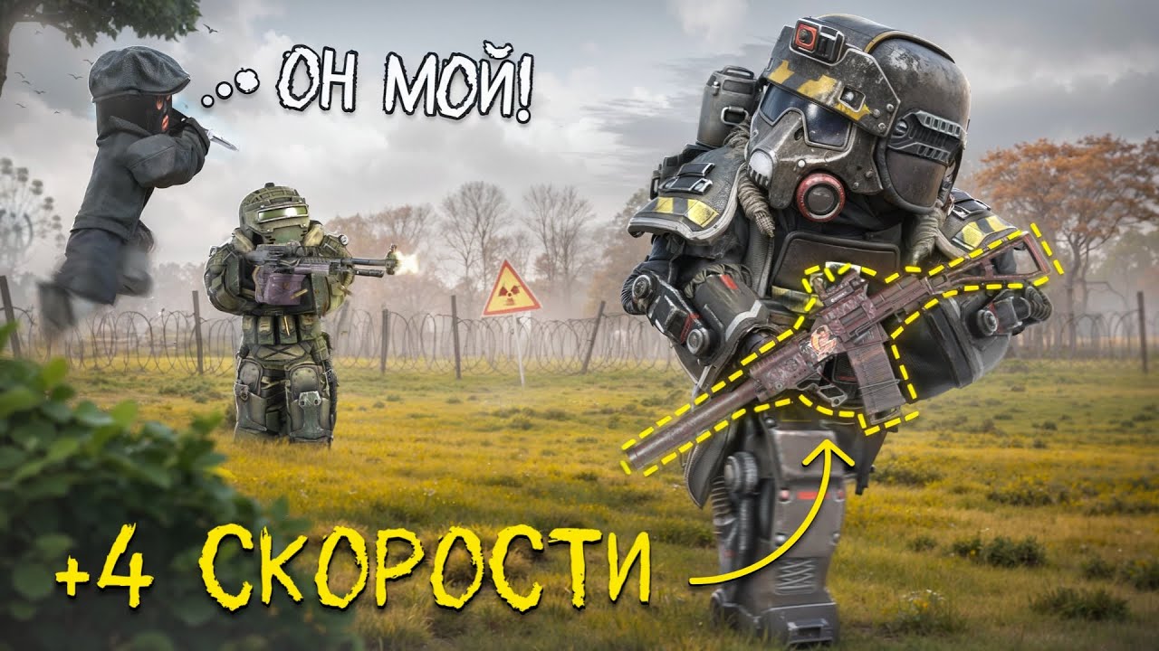 СР-3М с боковыми планками ЛУЧШАЯ ПП в STALCRAFT:X? ЕВЕЛОН и СИМПЛ залетели в СТАЛКРАФТ!