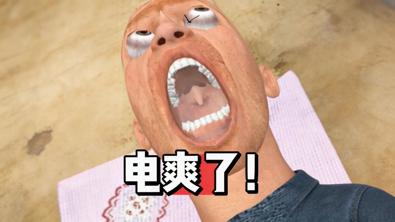 笑不活了！這波操作差點變熟炸 #触电 #搞笑 #变熟 #快乐源泉 #沙雕
