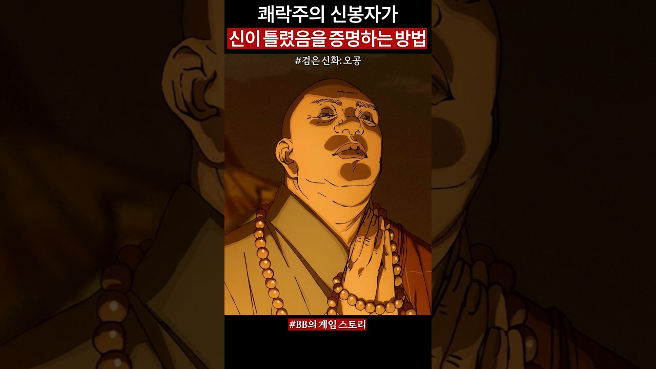 🔥Трехминутная китайская анимация, которая произвела фурор своим сумасшедшим качеством🔥