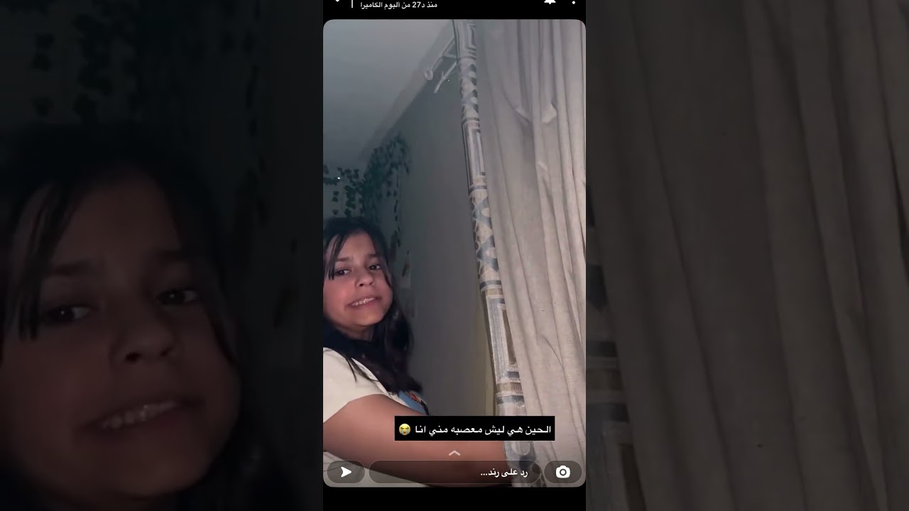 سنابات رند ورفيف الشهيلي 💓 | هوشه بين رند ورفيف رفيف تقول رند ماسددت ديونها 🙊