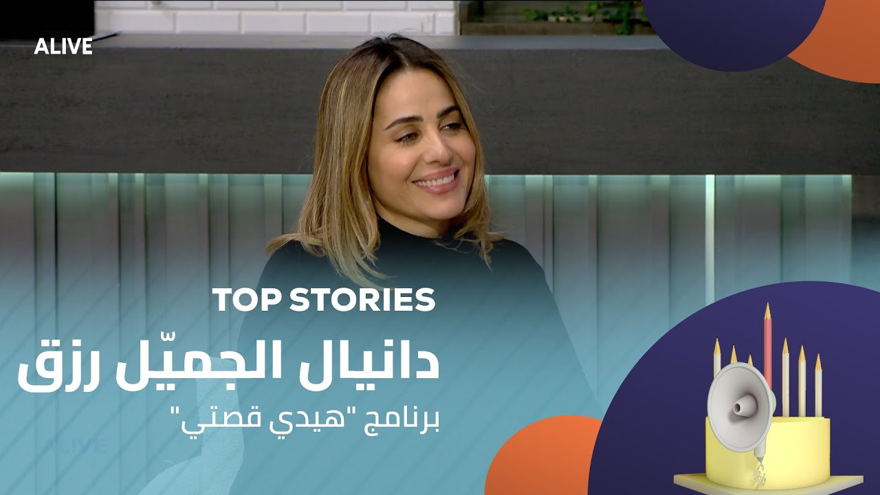 Top Stories - 22/01/2026 - 