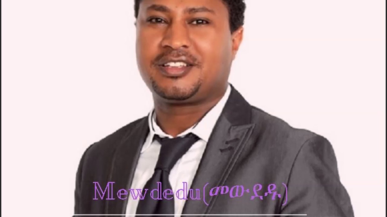 Mewdedu (መውደዱ) - Pastor Tekeste Getnet