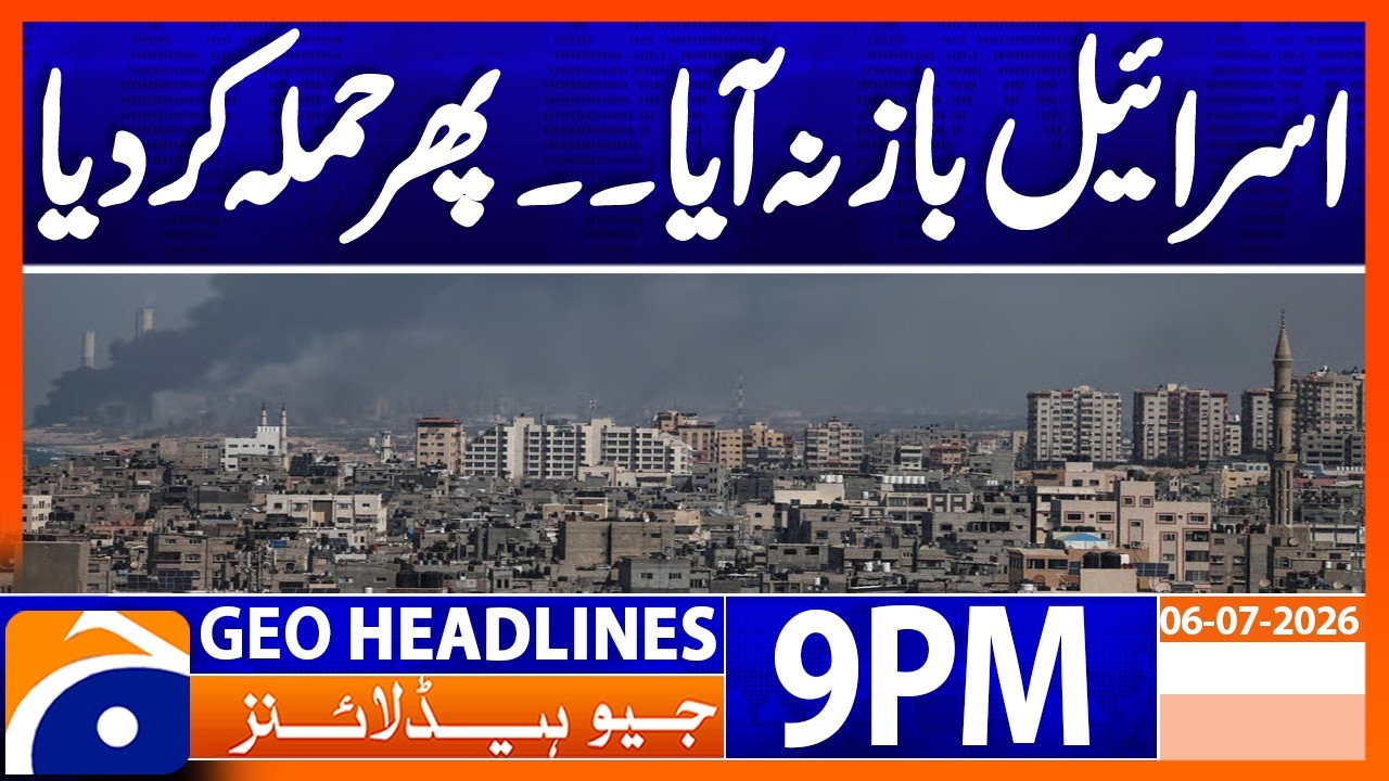 Israel Latest Attack | Geo News 9PM Headlines 6 July 2026