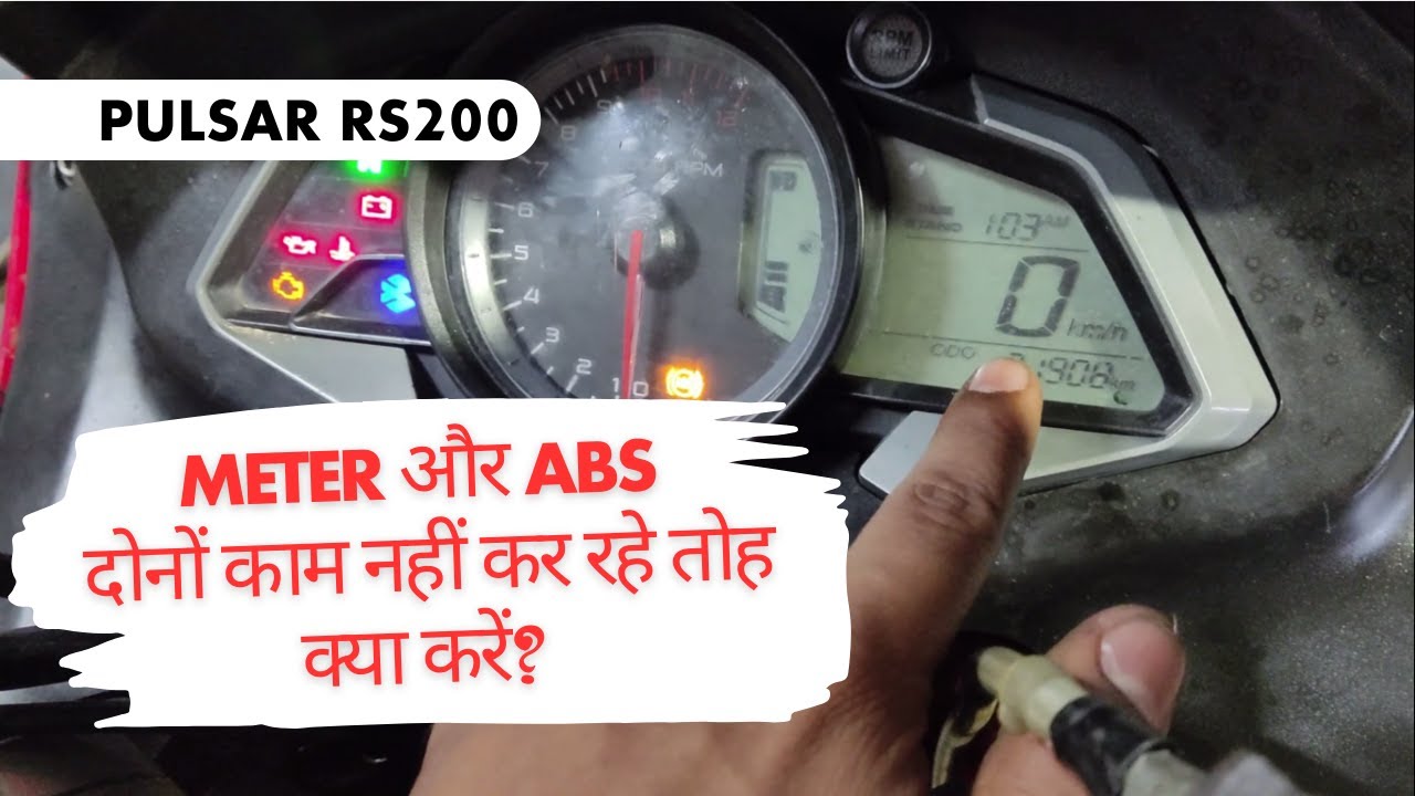 METER and ABS problem | BAJAJ PULSAR RS200