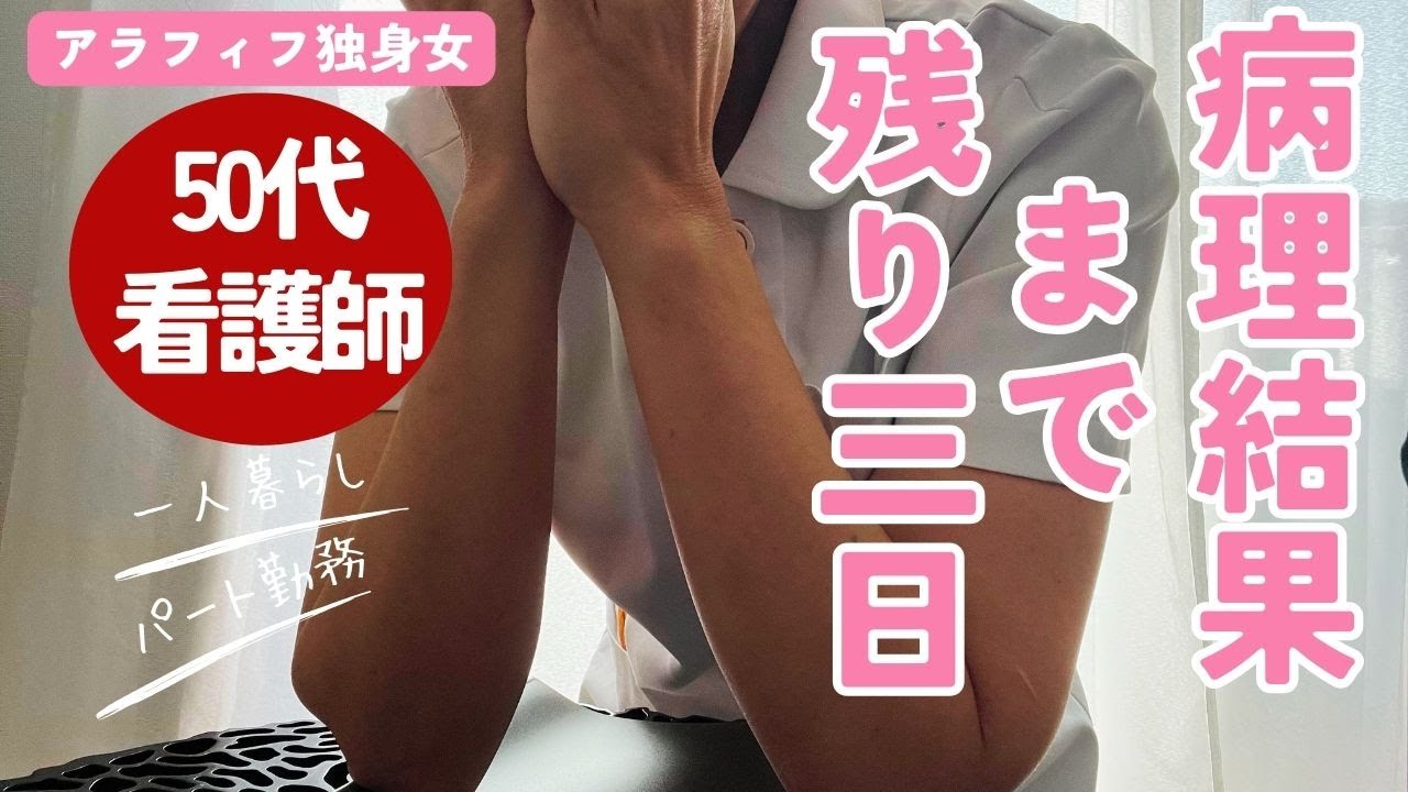 【結果待ち】 診断日までの孤独なカウントダウン｜蒸籠蒸しパスタ｜2025ミュンヘンクリスマス市 in Sapporo｜さっぽろホワイトイルミネーション｜シナモンロール作り