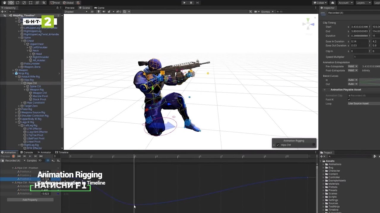 Как сами да направите 3D игра и как се създава VR игра?