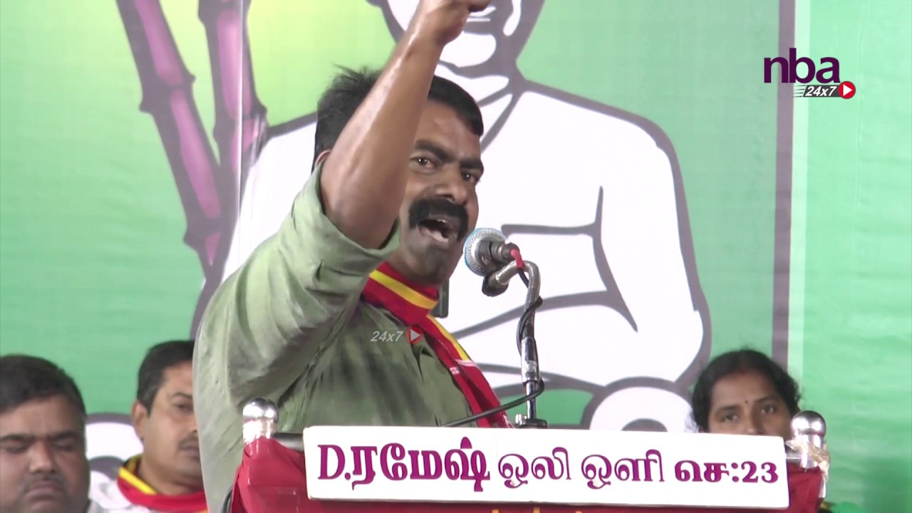 Seeman Full Speech அரங்கை அதிர வைத்த  சீமான் தேர்தல் அறிக்கை பேச்சு |Parliment Election |nba 24x7