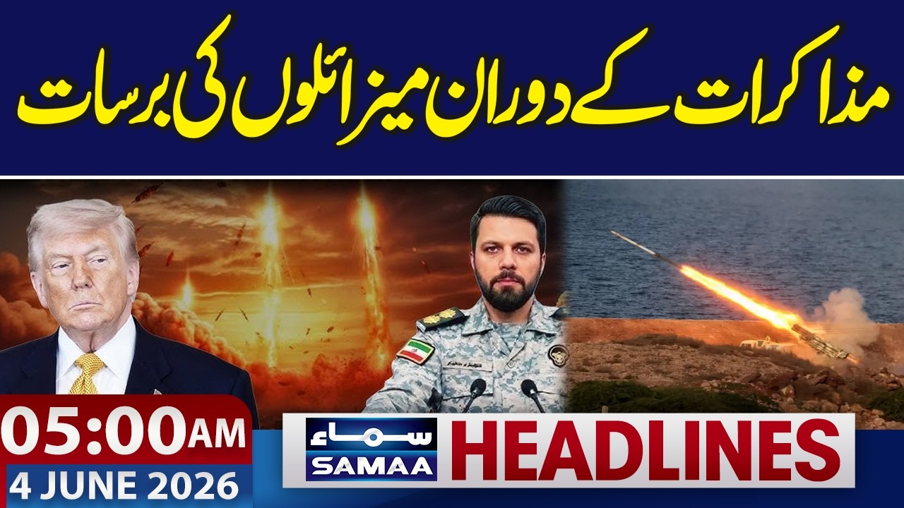 Iran US War | Missiles Rained During Negotiations | 5 AM News Headlines | Samaa TV