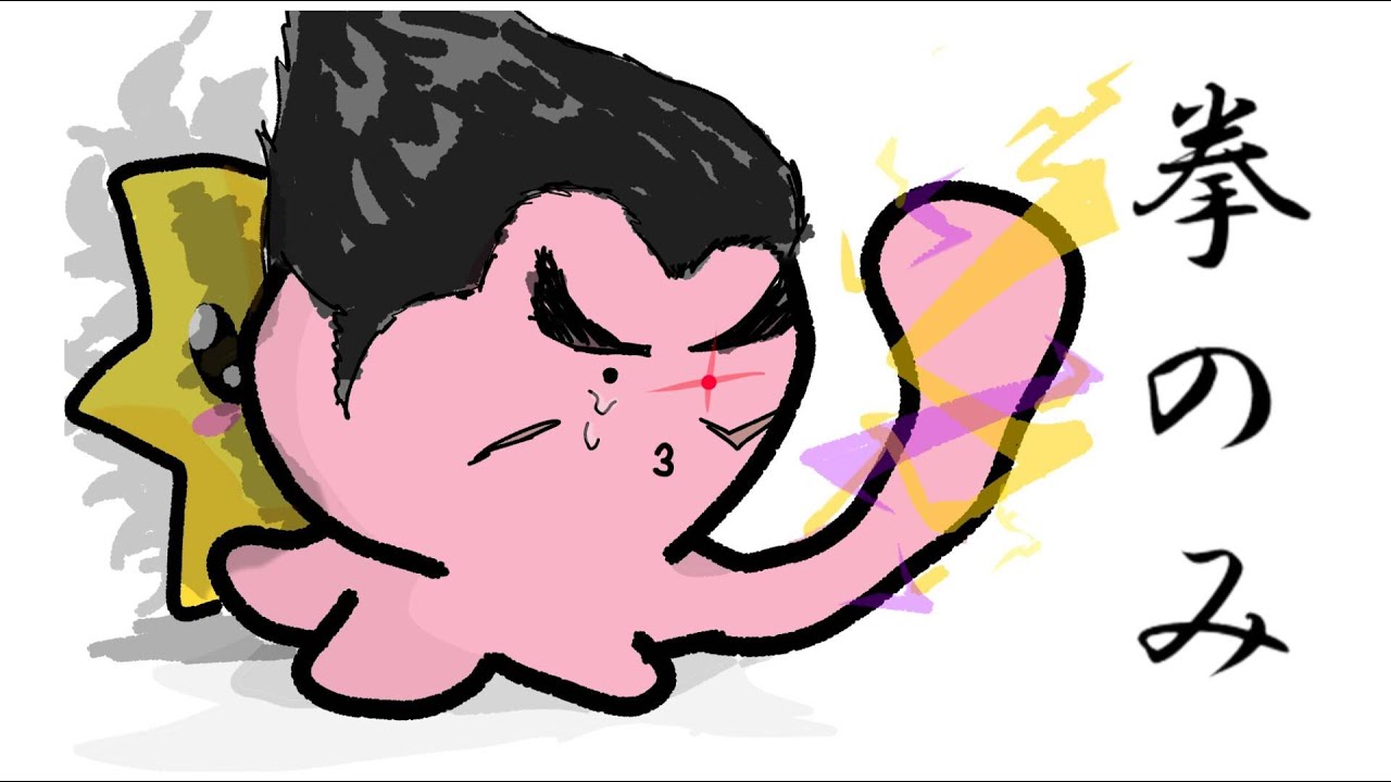 スマメイト　1700まで