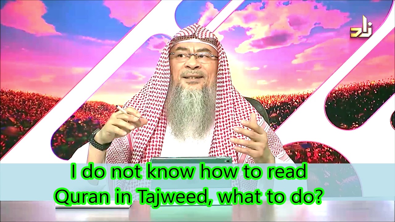 I do not know how to read Quran in Tajweed, What to do?| Sheikh Assim Al Hakeem
