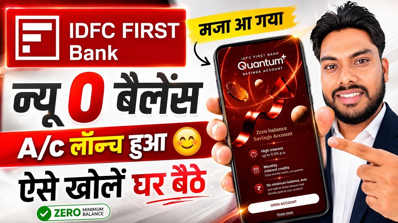 IDFC FIRST Bank 0 Balance Account 😱 | Quantum+ Savings Account Online Opening | Full Process 2026