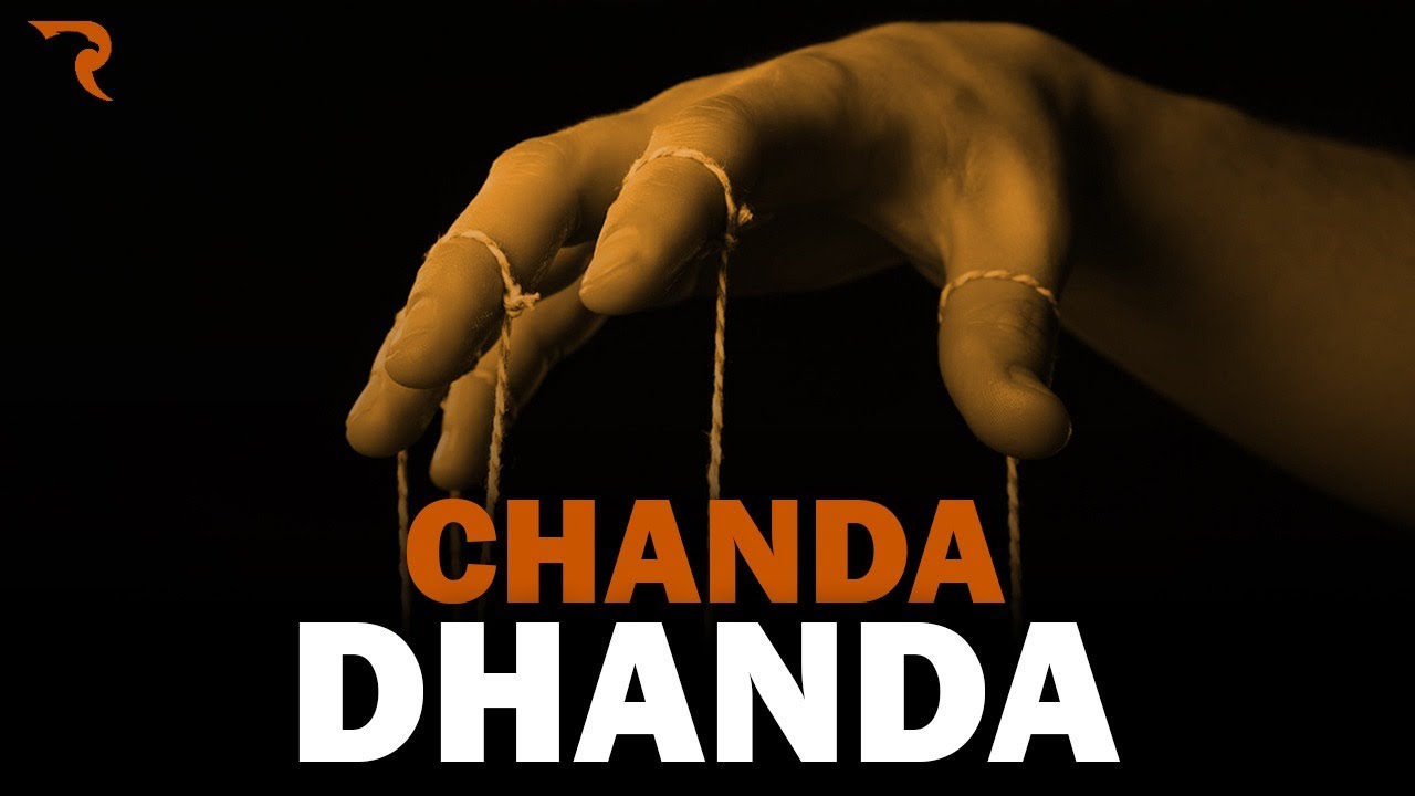 Charity or Business? The Untold Truth of Fundraising in Pakistan @raftartv