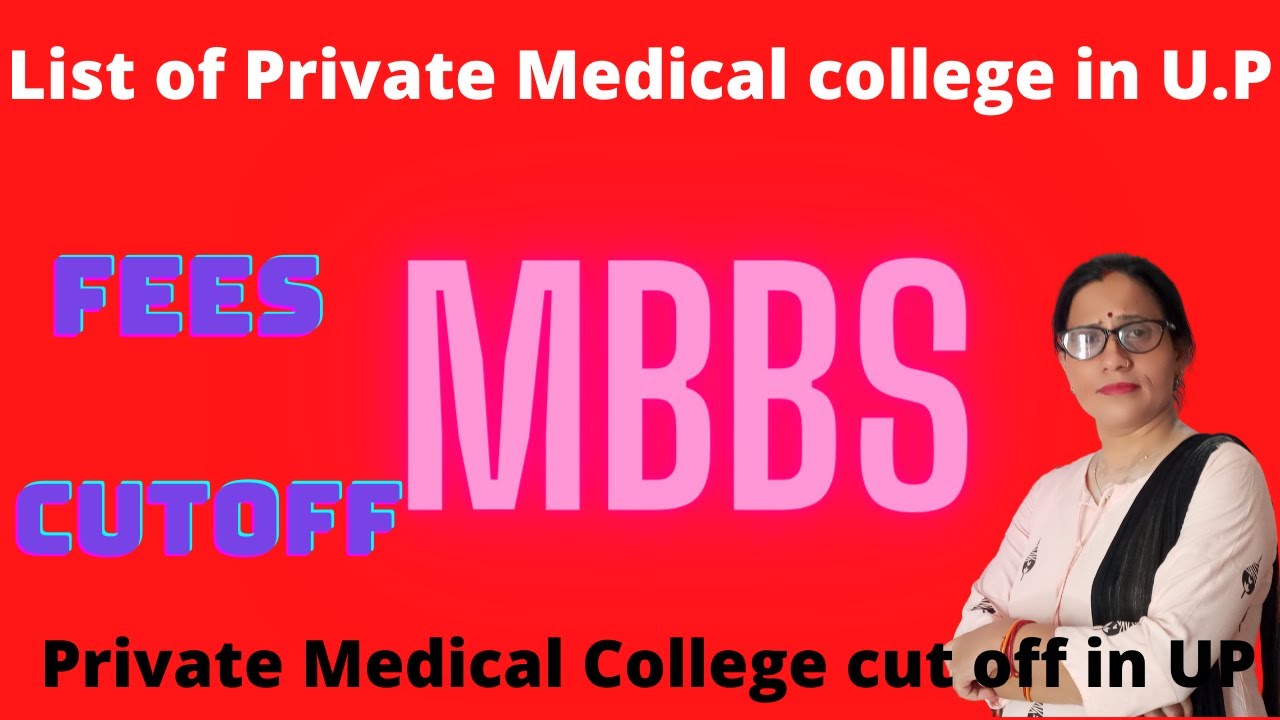list of Private MBBS College in Uttar Pradesh | private medical college cutoff in up