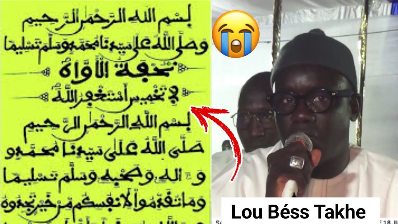 Lou béss takhe 😭 serigne khadim Gueye dadiou baye fallou Ndiaye à Touba ngouye Mourit