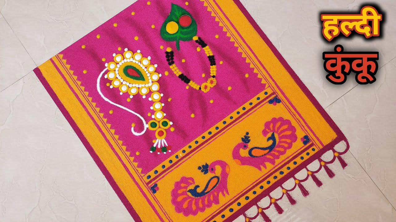 Sankranti Haldi Kunku Special Paithani Saree Rangoli || Nath Paithani Rangoli