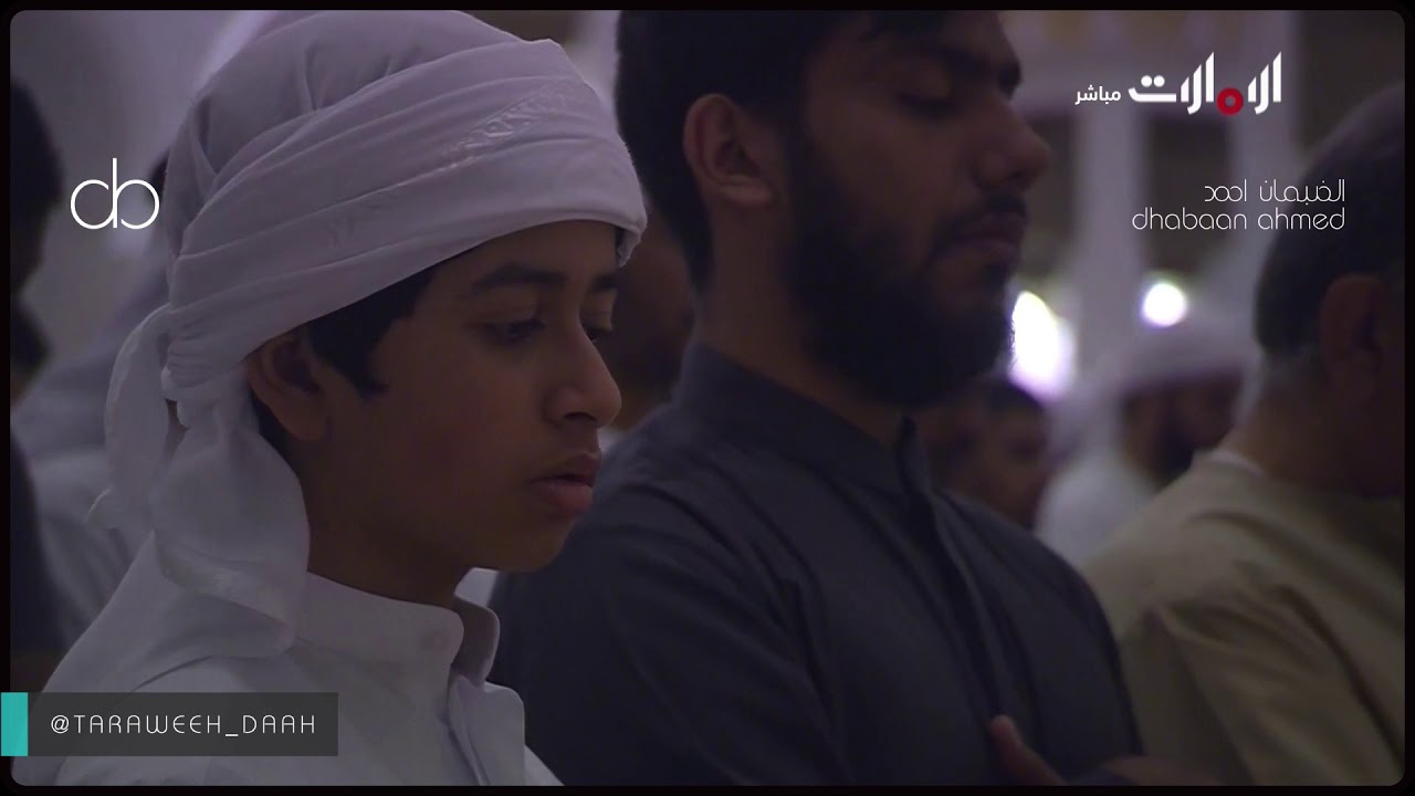 صلاة القيام للشيخ إدريس أبكر - ليلة 24 رمضان  1440 [تلاوة ماتيسر من الحجر الأنبياء ]