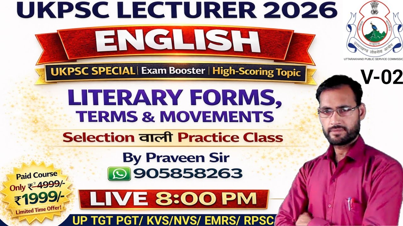 UKPSC LECTURER ENGLISH 2026 |Literary Forms, Terms & Movements | Most Expected MCQs | LIVE