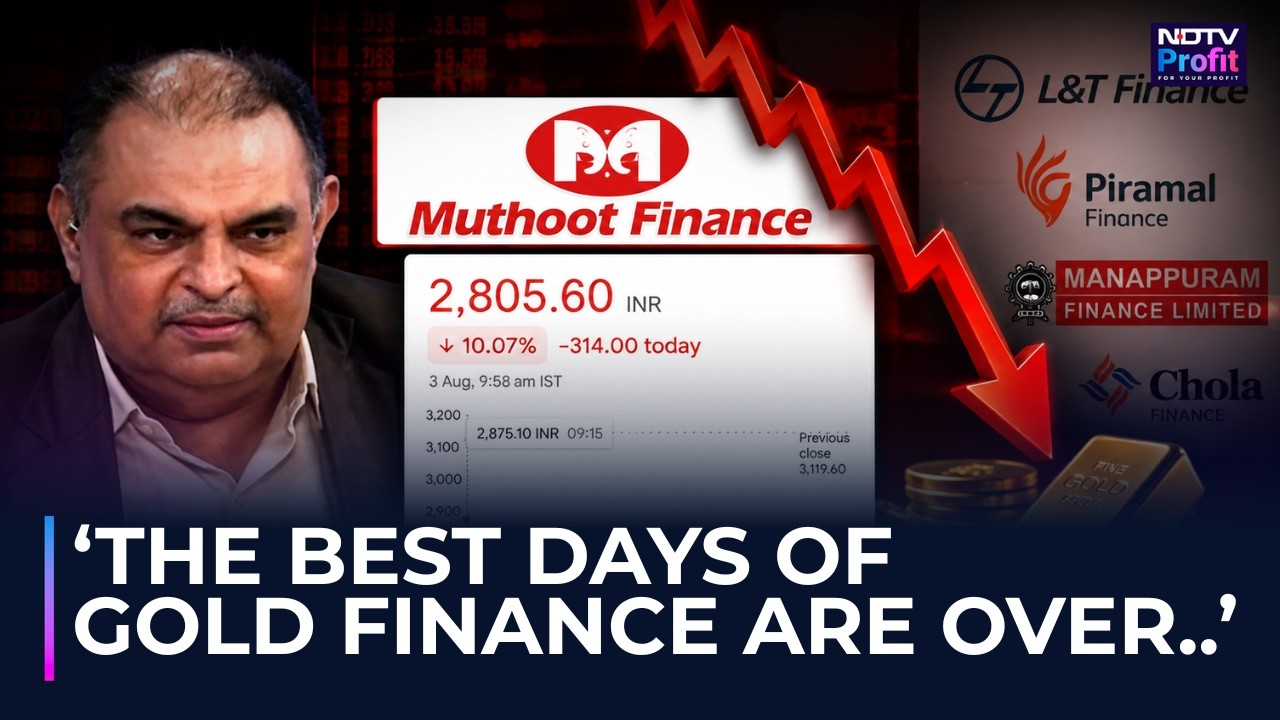 Акции Muthoot Finance рухнули на 10%: почему Параг Тхаккар с осторожностью относится к сектору зо...
