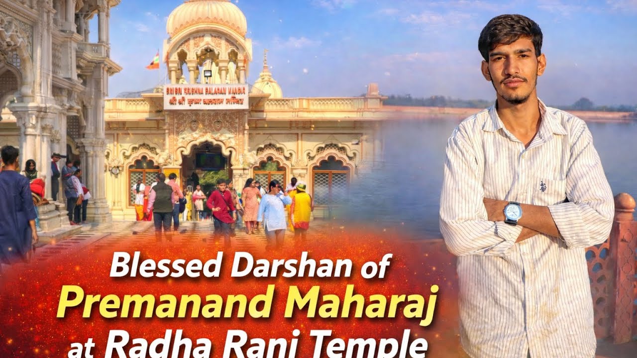 Premanand maharaj ji ke darshan 🥰@vlogerrvarun #vlogerr 