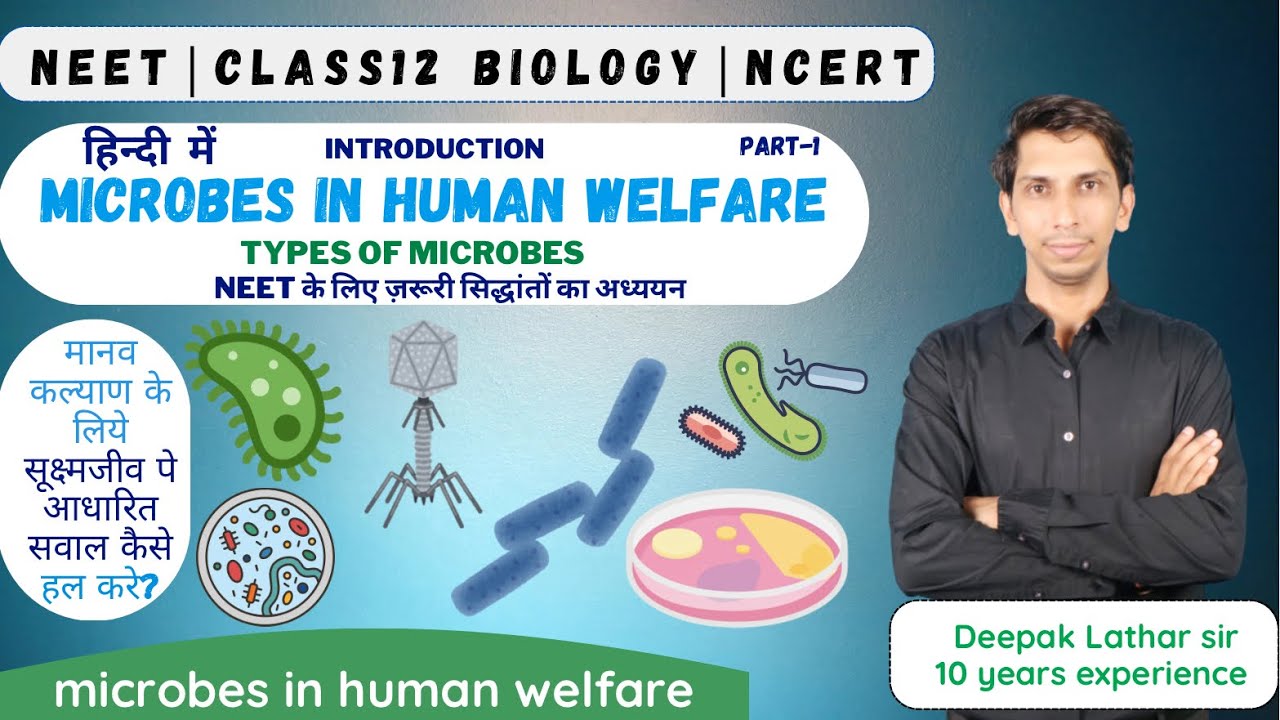 Microbes in Human Welfare 🦠| Forms of Microbes and their presence 🦠 | Culture in Lab 🧪🧫 |