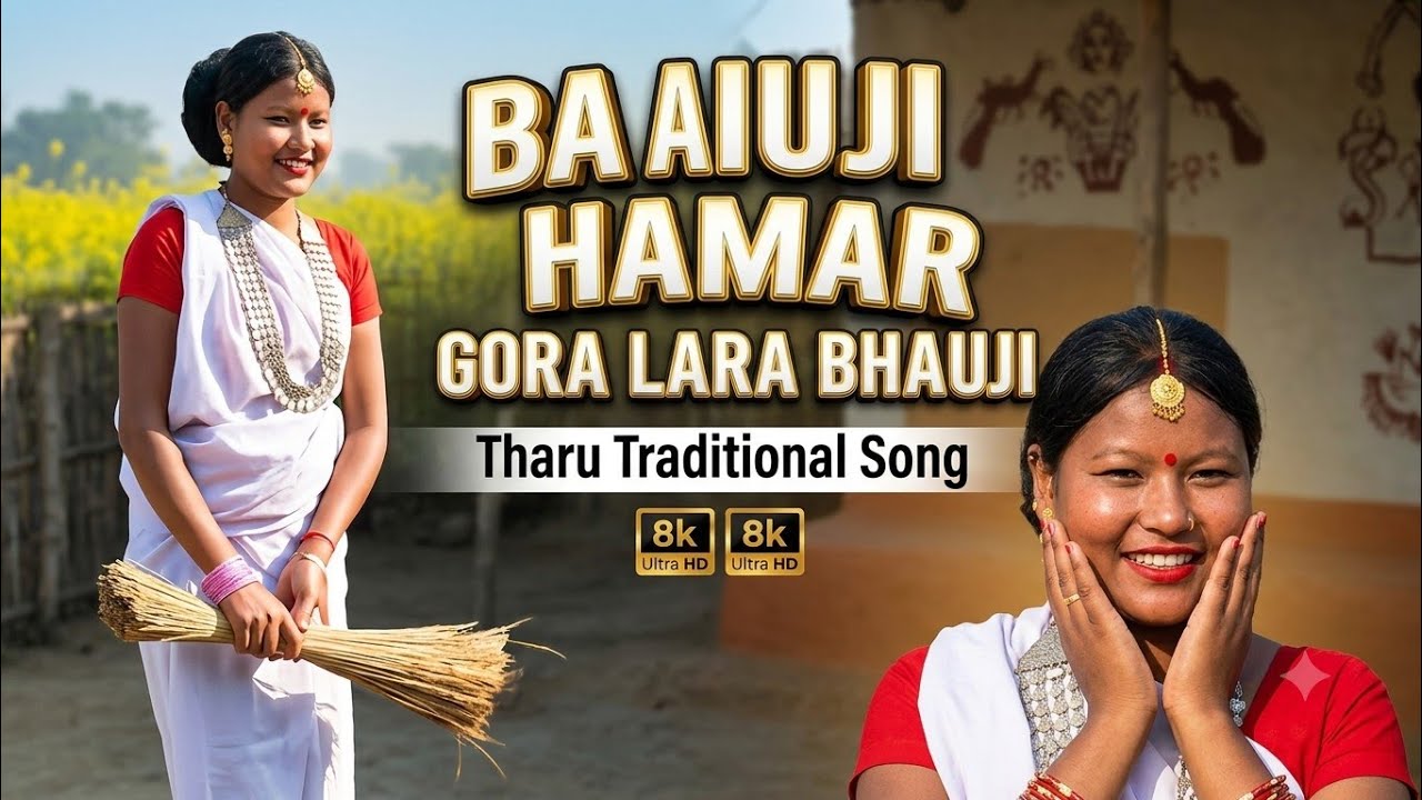 BHAUJI HAMAR GORA LARA BHAUJI // HAMAR BHATU MOVIE SONG//THARU MUSIC VIDEO 4K//THARUBOU