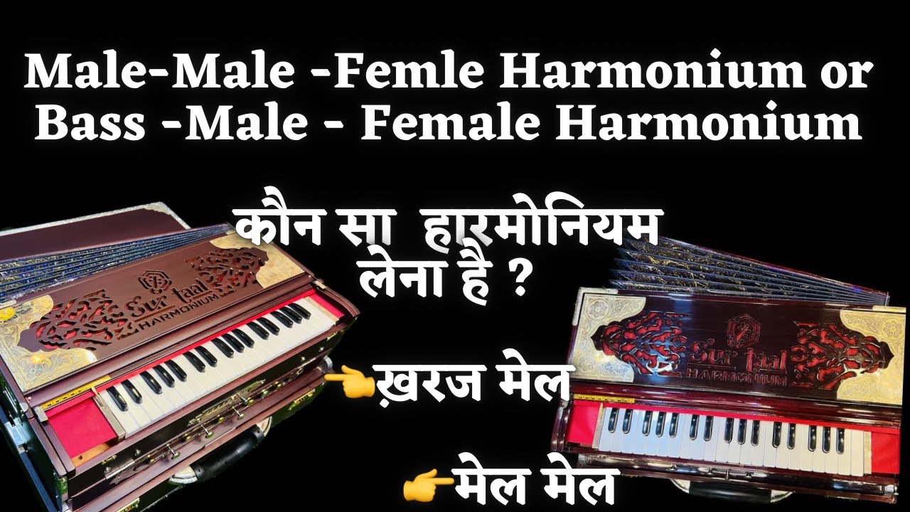 Which one is better ? Male male female  or Bass male female.Best comparison between Harmoniums model