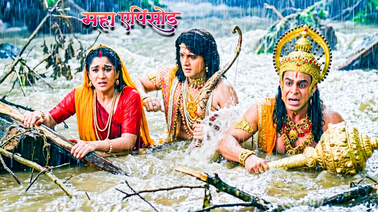महाएपिसोड - महाबली हनुमान कैसे करेंगे प्रभु श्री राम और माता सीता की रक्षा ? श्रीमद् रामायण