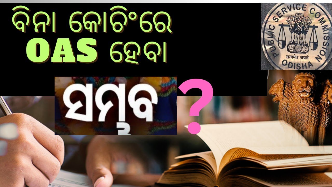 OPSC OAS... WITHOUT COACHING...???