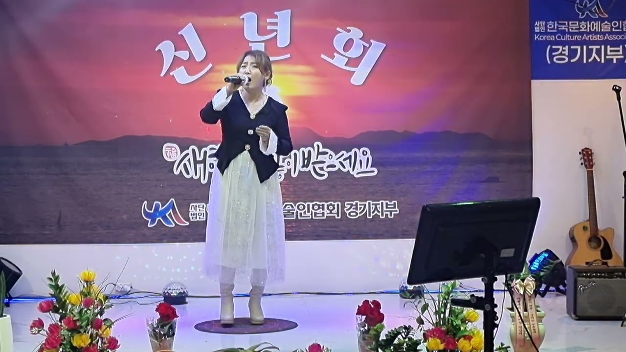 #무슨 사랑#원곡#유지나#트롯 강다인 커버#트롯 강다인tv#한국문화예술인협회 경기이천지부