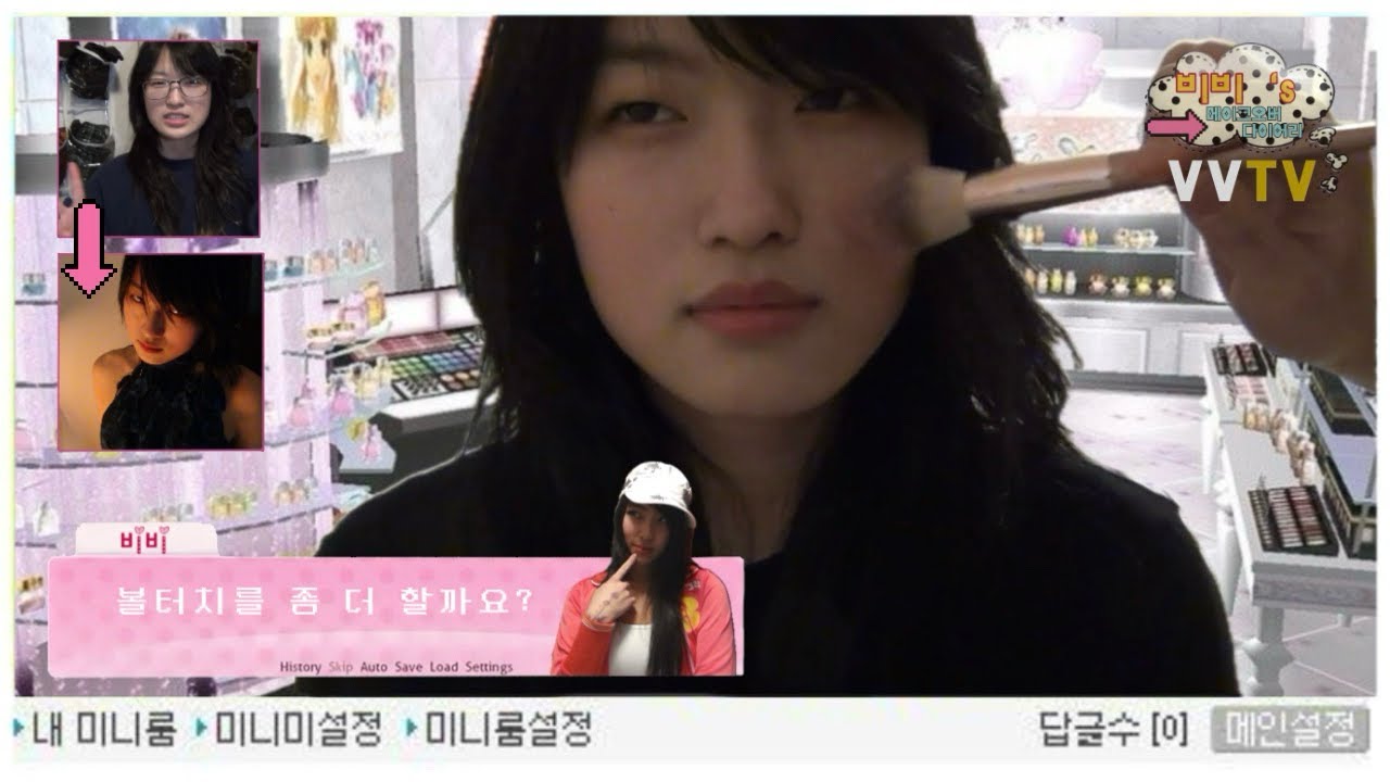 let unnie give you a y2k makeover