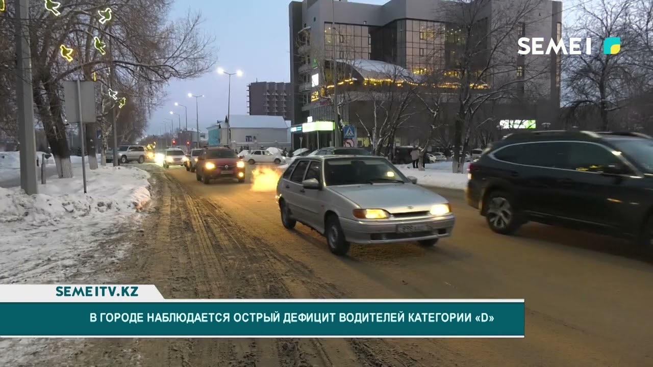 В городе наблюдается острый дефицит водителей категории D