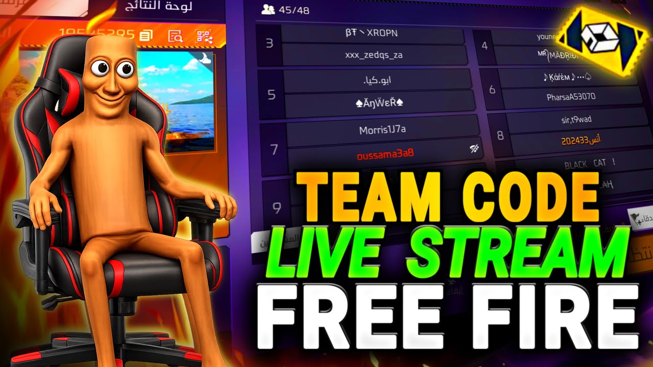 فري فاير بت مباشر الان 🔴 فري فاير بث مباشر باتل رويال 😈 فري فاير بث مباشر رومات