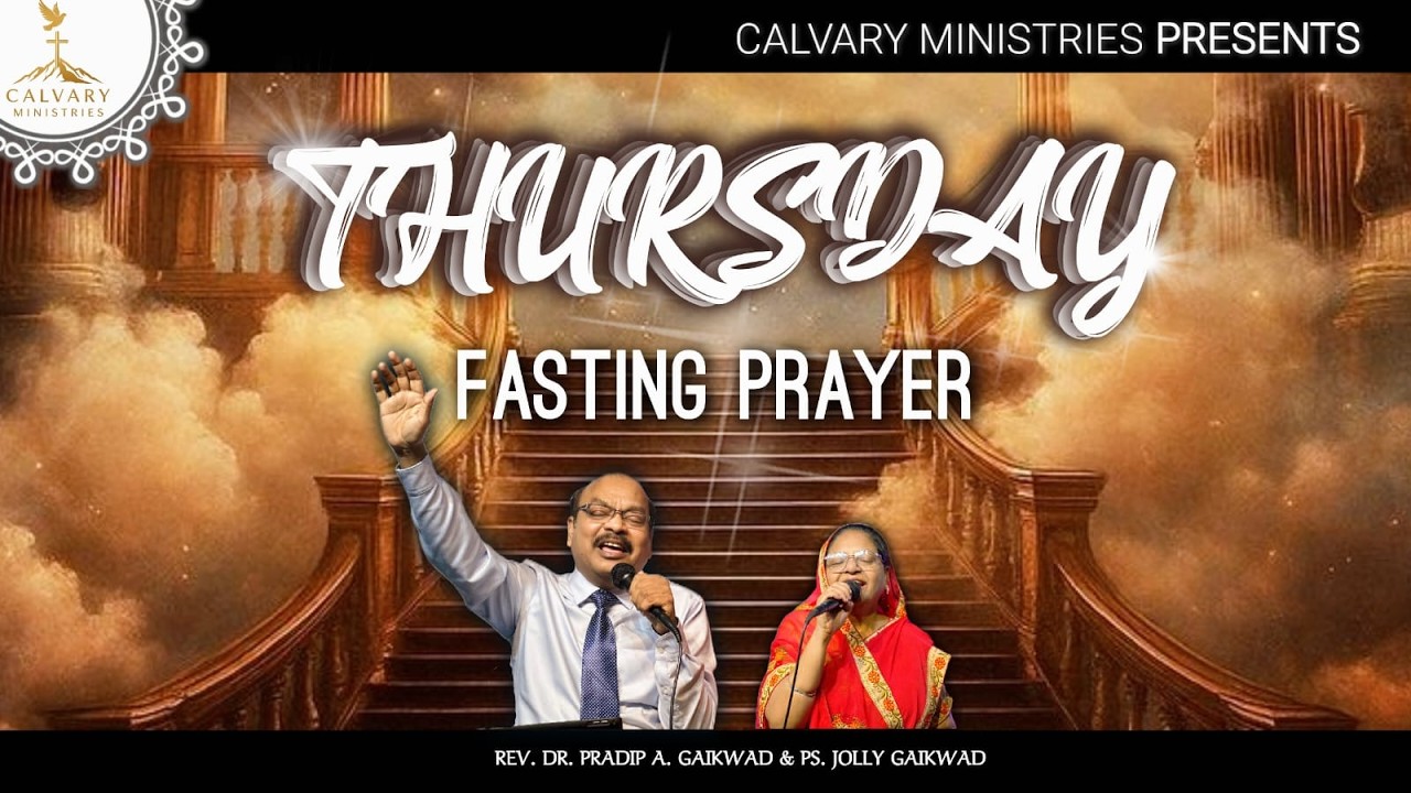 Thursday Fasting Prayer || Rev. Dr. Pradip & Ps. Jolly Gaikwad