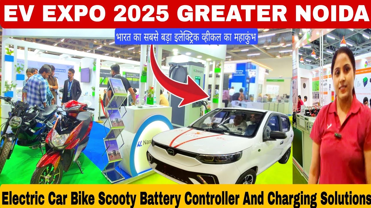 EV EXPO 2025 - India’s Biggest Electric Vehicle Show | कम निवेश ज्यादा लाभ💰 डीलर बने EV Vehicles