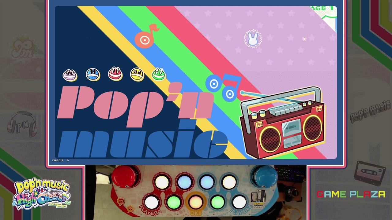 광주 게임플라자 팝픈뮤직 Pop'n music (1번기) LIVE