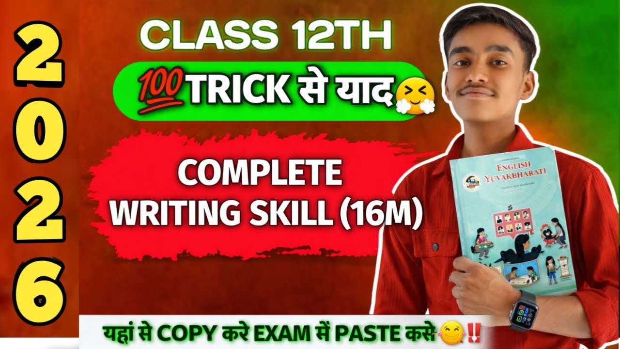 ✨Class 12 English Writing Skills One Shot 🔥 | Yuvakbharati | All Formats + Tricks | 90+ Strategy 💯