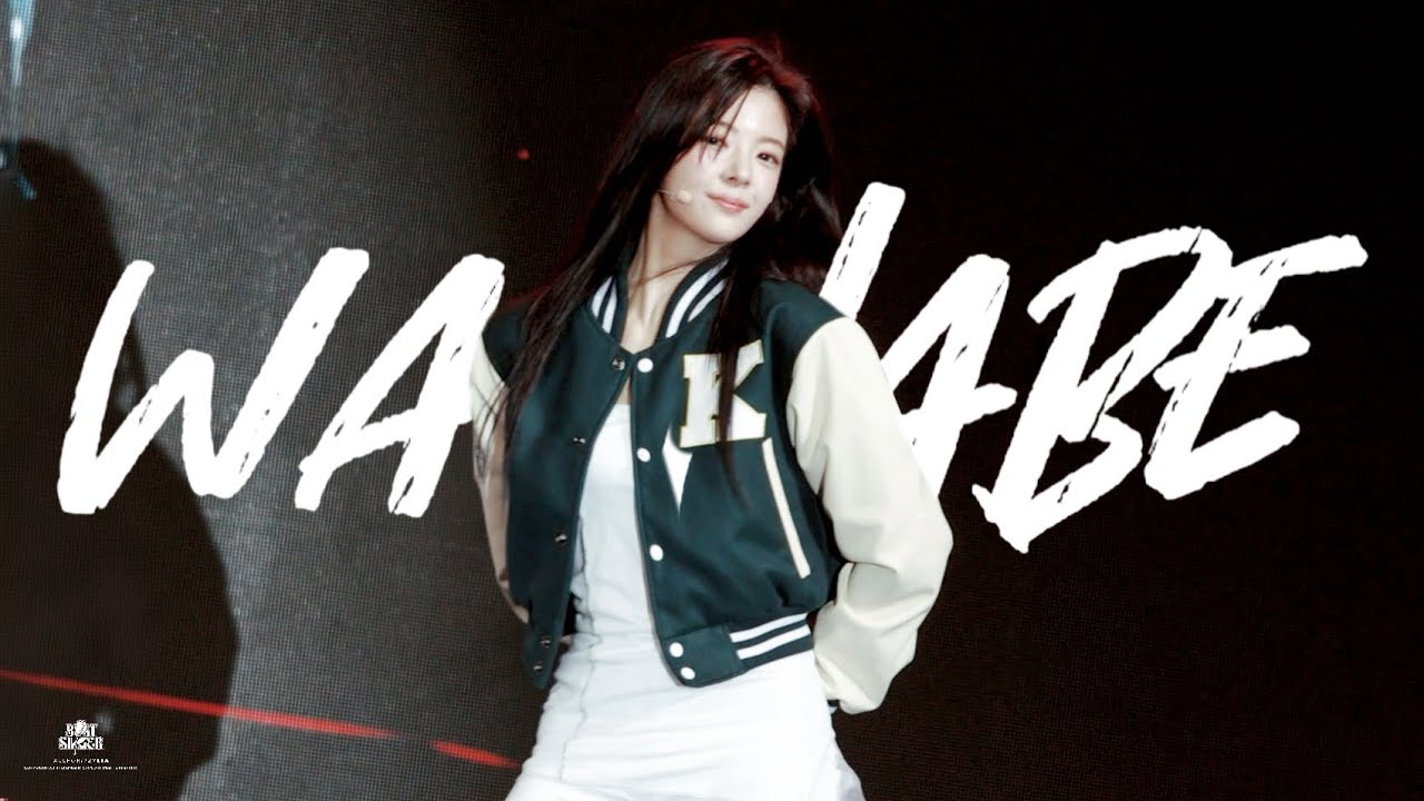 [4K] 250522 건국대 축제 있지 ITZY 리아 LIA-Wannabe 직캠 FANCAM