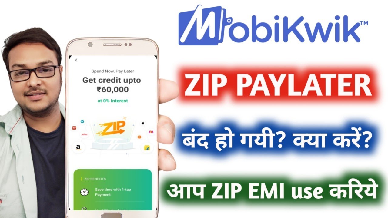 Mobikwik pay later not working | Mobikwik zip temporary unavailable | mobikwik zip to bank transfer