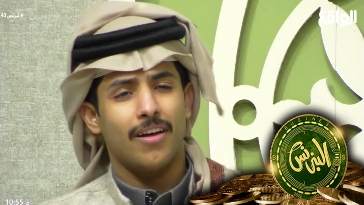 ودعتك الله و أنا خايف | معاذ الجماز , حمد الخزينه , نجوم البزنس #البزنس43
