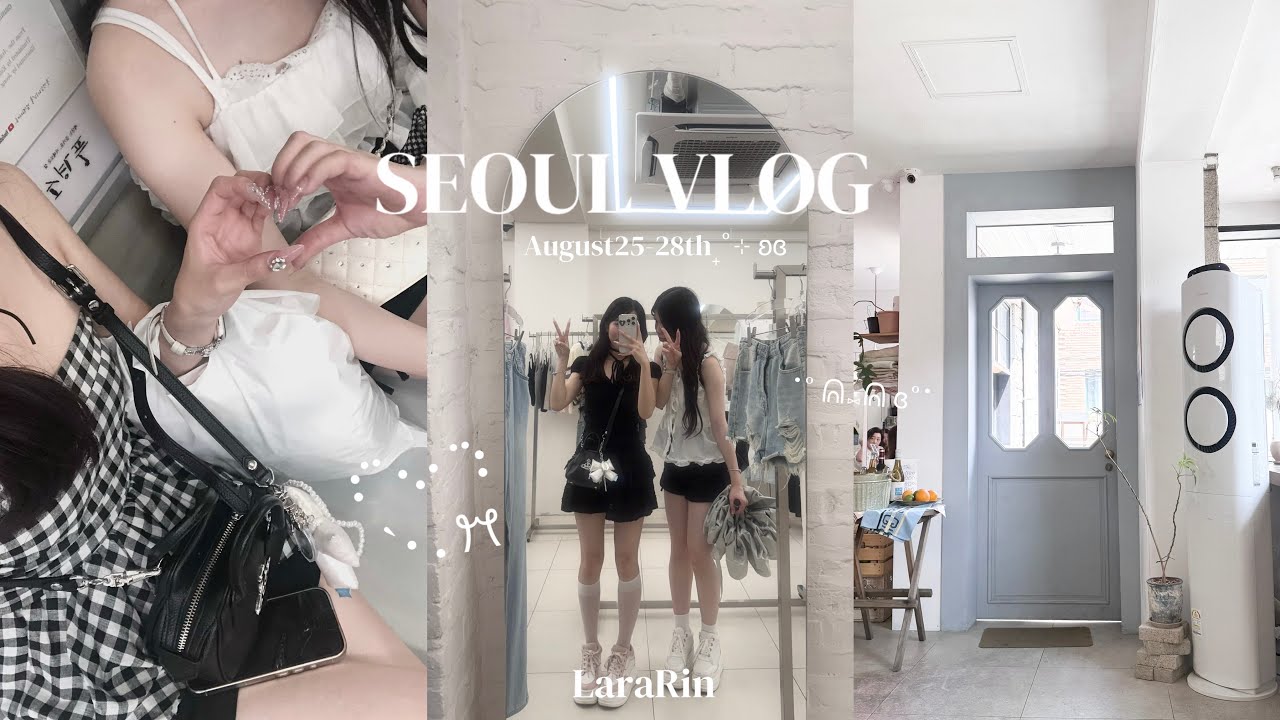 【韓国VLOG 】姉妹で行く夏の韓国♡ かわいいカフェにショッピングに盛り沢山な3泊4日の幸せ旅行⋆. 𐙚 ˚