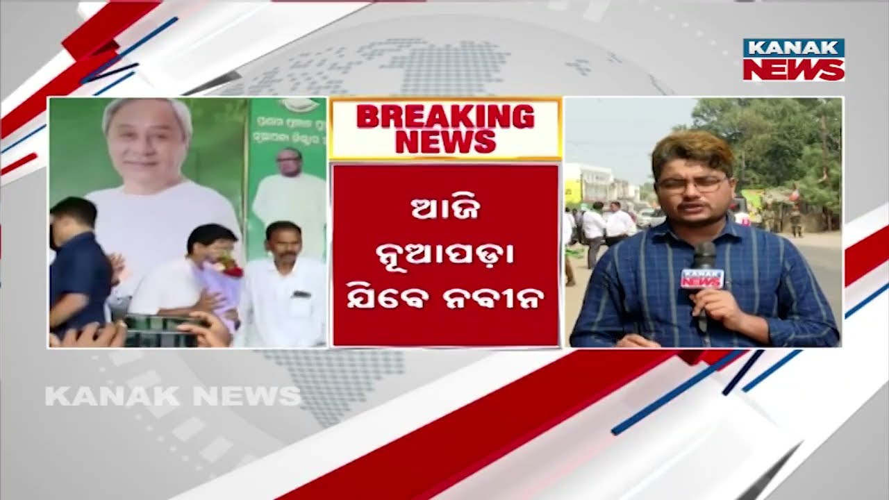 Election Campaign Heats Up In Nuapada Ahead Of By-Polls