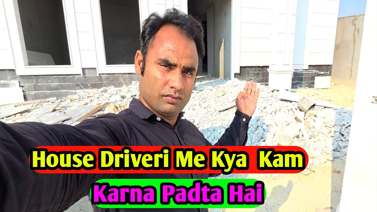 House Driveri Me Kya Kam Karna Padta Hai Bhulplendar Vlog Sameem Vlog
