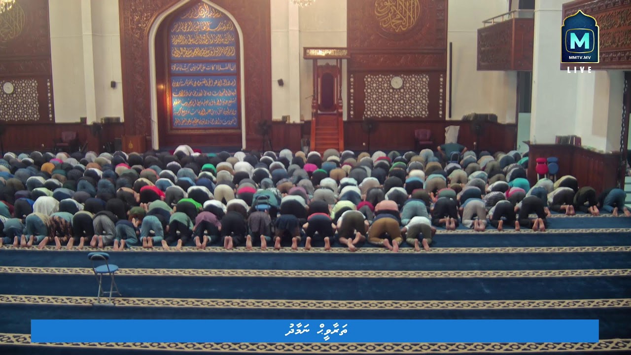 Tharaaveeh Namaadhu